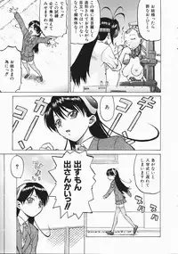 COMIC AUN 2004-04 Vol. 95