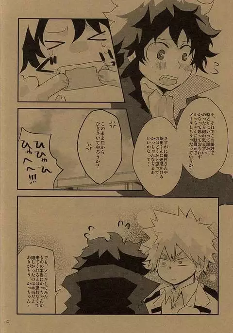 HAPPY HALLOWEEN NIGHT