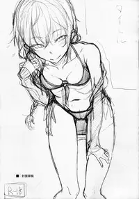 (C90) [Rodiura. (Rage)] Kouhai-chan ni Eroi Koto Sareru Hon 4 [Chinese] [夢之行蹤漢化組]