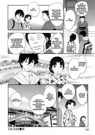 Inyuuzuma No Sono 1-6