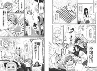 [D.P] EVILIVE Vol.2(chinese)