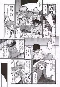 [Bronco Hitoritabi (Various)] Gekkan Young MaMaN 2