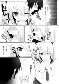 (C80) [OTO (Hattori)] Hiwai no Aria (Hidan no Aria)