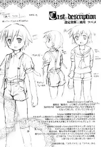 [Takase Yuu] Kago no Tori