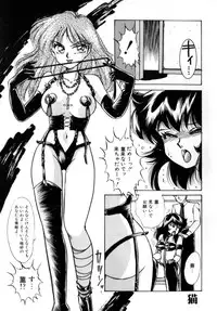 [Nakafusa Momo] Bad Change