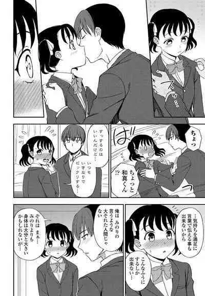 COMIC Penguin Club 2021-03