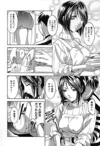 [Nanno Koto] A Secret