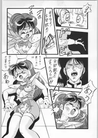 (C45) [ALPS (Ohaio Shuuriki)] LOOK BACK 4 (Genji Tsuushin Agedama)