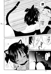 [Mutsuki Tsutomu] Momoiro Peanuts Vol. 1 [English] [Tonigobe]