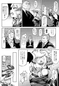 COMIC Unreal 2015-08 Vol. 56