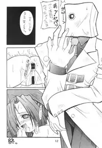 (C59) [STUDIO HONEYBLADE (Various)] MDMA ex8 (Guilty Gear)