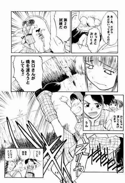 NiSeMoNo 6