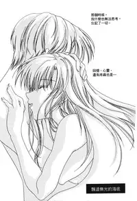 [Ooya Nako] Detective Assistant Vol. 13 (Detective Conan) [Chinese]