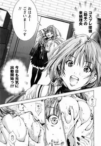 [Miyazaki Maya × kurashina Ryo]Cosplay Tantei