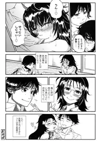 COMIC Koh 2016-11 [Digital]