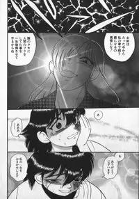 [Shiroi Gunpan] Waratte ♥ Butapan | Smile ♥ Butapan