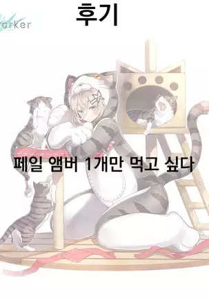 Aijou wa Chou Juuryoukyuu