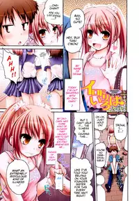 [Fujisaka Lyric] FEVER! Pack'n Co (Ch. 1-9) [English] {Mistvern}
