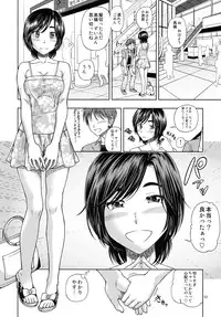 (C78) [Kensoh Ogawa (Fukudahda)] Manatsu Manaka+Rinko Omake (Love Plus) [Decensored]