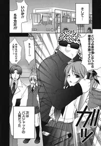 [Inoue Toshiki+Mario Kaneda] Rabian Ekusutasu Vol.01