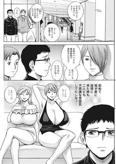 Action Pizazz 2022-03 [Digital]