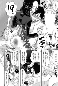 COMIC Mugen Tensei 2019-07