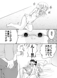 [Atelier Hachifukuan ] Strawberry girls Nobue & Ana (Strawberry Marshmellow)