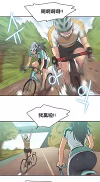 [﻿Chance, Kamang] Sports Girl ch.1-21 [Chinese]