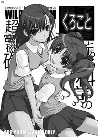[N.N.F.S (various)] Imouto Chara Anthology (various) [Digital]