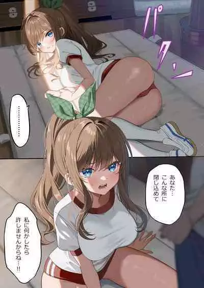 [piyopoyo] Osananajimi-chan Series Urabon - Childhood Friend Series Back Book [Digital]