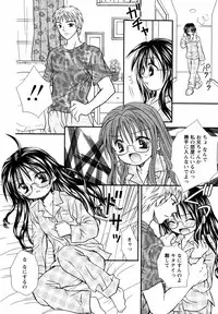 [Anthology] Megane Imouto Ryoujoku