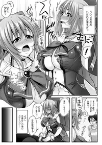 [Anthology] Toumei Ningen ni Suki Houdai sareru Bishoujo-tachi Vol.1 [Digital]