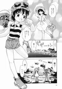 [Mahoroba] Petit Hen