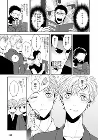 [Anthology] Pink Gold 7