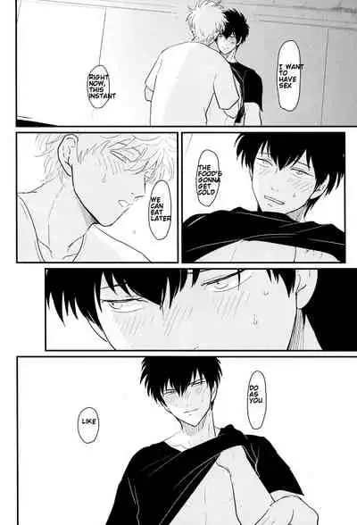 [Paraiso (Harada)] Kurasu (Gintama) [English] {fvckhigin}