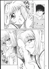 (C69) [VETO (ZOL)] SALVAGE ~Cpt. Kiesel Shuuishuu~ (Various)