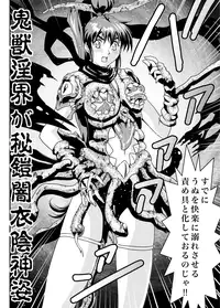 [Senbon Torii] FallenXXAngel 13 Shoku no Maki (Twin Angels) [Digital]