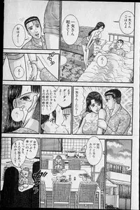 [Murao Mio] Virgin Mama Vol.19