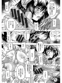 [Anthology] Angel Club MEGA Vol. 08