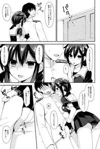 (C93) [PigPanPan (Ikura Nagisa)] Yandere Shigure Soushuuhen (Kantai Collection -KanColle-)