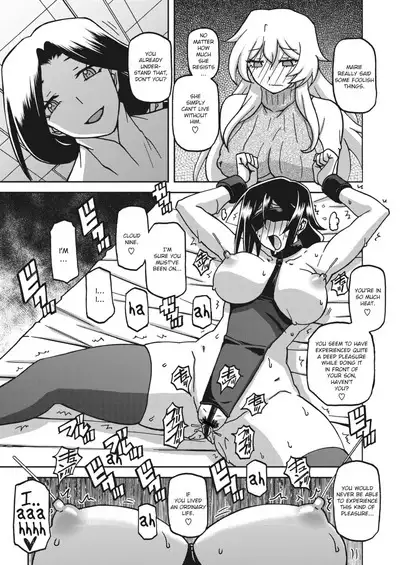 Mizukagami no Magnolia | Magnolia of the Water Mirror