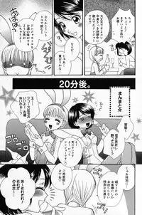 Manga Bangaichi 2007-05