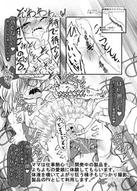 [Jereheim Garden (Midoriko)] Ecstasy Daizukan! Vol.4 [Digital]