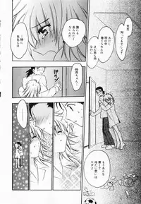 [Kageyama Yuta] Accent