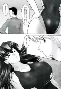 (C59) [Yaboudo Project (Narashino Zoe)] THE TEENAGE LANDSCAPE