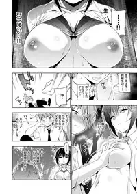 [Ninoko] School Festa [Digital]