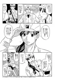 Action Pizazz DX 2019-07