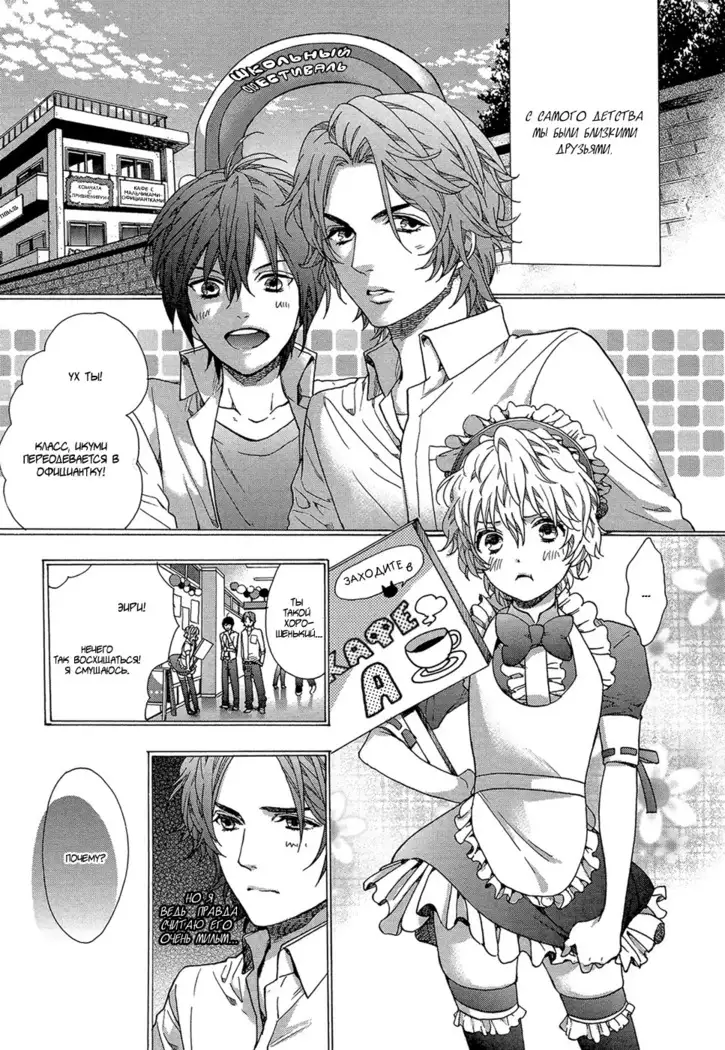 KITAZAWA Kyou] Av Gokko