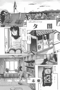 [Tomozawa Shou, Mia, DEME] Omase ni ♥ Oidemase!