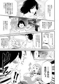 comic KURiBERON 2016-09 Vol. 47 [Digital]